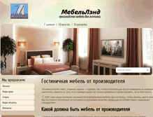 Tablet Screenshot of mebel-land.ru